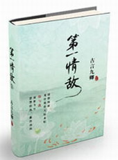 ��һ���[GL]