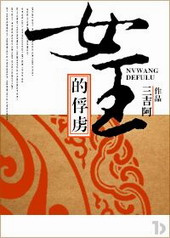 Ů���ķ�²[GL]