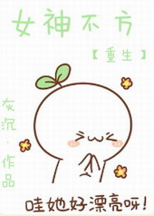 ����֮Ů�񲻷�[GL]