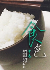 ʳɫ[GL��ʳ��]