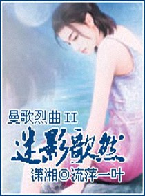 ��������II-��Ӱ��Ȼ