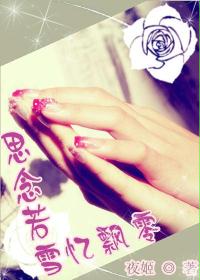 ˼����ѩ��Ʈ��