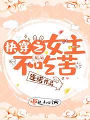 �촩֮Ů�����Կ�