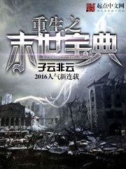 ����֮ĩ������