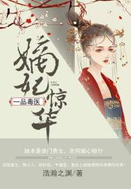 ����������һƷ��ҽ