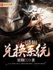 ���ɶһ�ϵͳ