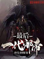 ���һ��а��