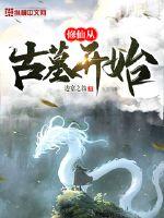 ���ɴӹ�Ĺ��ʼ