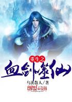 ����֮Ѫ������