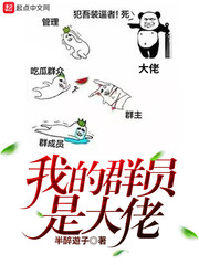 �ҵ�ȺԱ�Ǵ���