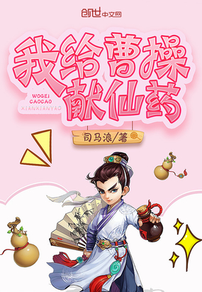 �Ҹ��ܲ�����ҩ