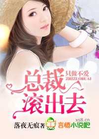 ֻ���������ܲã�����ȥ��