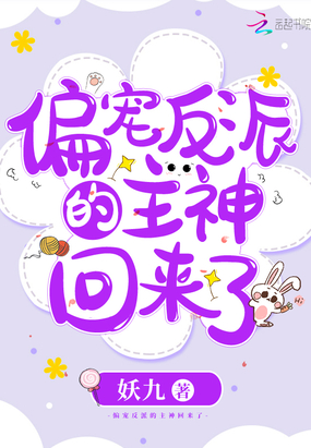 ƫ�跴�ɵ����������