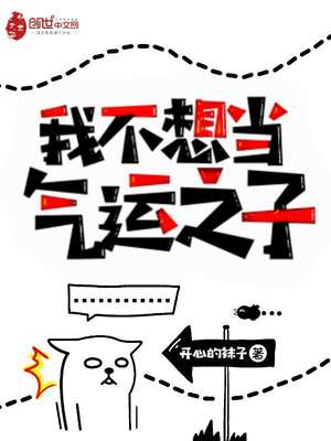 �Ҳ��뵱����֮��