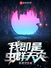 �Ҽ��ǳ�Ⱥ����