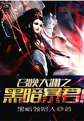 �ٻ���Ԩ֮�ڰ�����