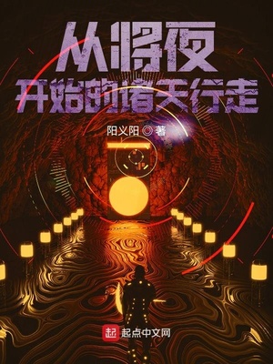 �ӽ�ҹ��ʼ����������