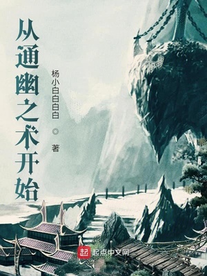 ��ͨ��֮����ʼ