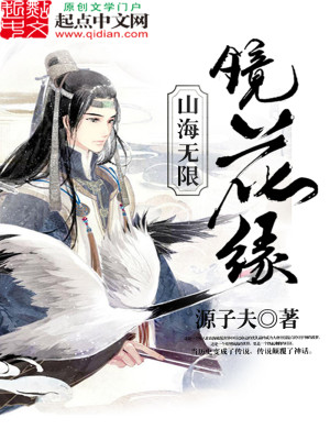 ɽ�����޾���Ե