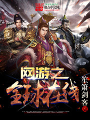 ����֮ȫ������