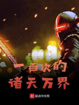 һ�ٴε��������